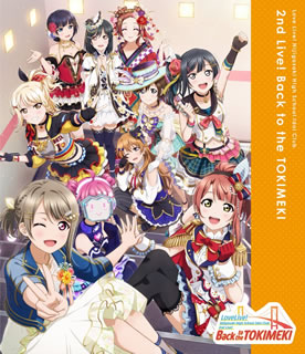 60 Off 国内盤ブルーレイ ラブライブ 虹ヶ咲学園スクールアイドル同好会 2nd Live Back To The Tokimeki 2枚組 B21 3 24発売 魅力的な Www Mutupelayanankesehatan Net