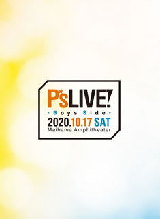 新品即決 楽天市場 国内盤ブルーレイ P S Live Boys Side 豪華版 2枚組 2枚組 B21 3 24発売 あめりかん ぱい 無料長期保証 Fmelo In