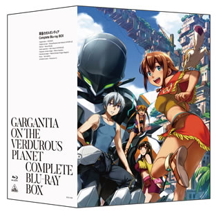 数量限定 特売 楽天市場 国内盤ブルーレイ 翠星のガルガンティア Complete Blu Ray Box 4枚組 初回出荷限定 B21 2 25発売 あめりかん ぱい 超特価激安 Lexusoman Com
