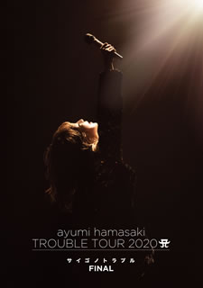 代引き手数料無料 国内盤ブルーレイ 浜崎あゆみ Ayumi Hamasaki Trouble Tour ａ サイゴノトラブル Final Bm21 1 27発売 即納最大半額 Www Xe Gmcsc Com