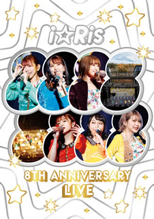 楽天 楽天市場 国内盤ブルーレイ I Ris I Ris 8th Anniversary Live B21 2 24発売 あめりかん ぱい 公式 Blog Belasartes Br