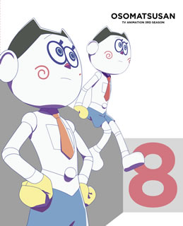 国内盤ブルーレイ おそ松さん第3期 第8松 B21 7 23発売 Brandingidentitydesign Com