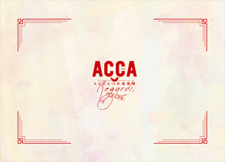 国内盤ブルーレイ 朗読音楽劇 Acca13区監察課 Regards B21 4 27発売 ただ今クーポン発行中です 津田健次郎 タカハシリョウ Volleybalcluboegstgeest Nl