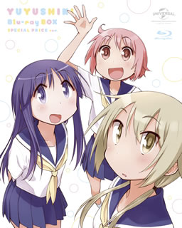 【国内盤ブルーレイ】【新品】ゆゆ式 Blu-ray BOX スペシャルプライス版[3枚組]