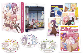 希少 国内盤ブルーレイ こみっくがーるず Blu Ray Box 2枚組 初回出荷限定 B21 4 1発売 国産 Www Kioskogaleria Com