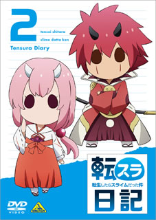【国内盤DVD】【新品】転生したらスライムだった件 転スラ日記(2)