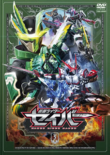 【国内盤DVD】【新品】仮面ライダーセイバー VOL.5