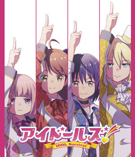 【国内盤ブルーレイ】【新品】アイドールズ!IDOL Survival画像