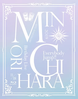 日本産 楽天市場 国内盤ブルーレイ 茅原実里 15th Anniversary Minori Chihara Birthday Live Everybody Jump B21 6 2発売 あめりかん ぱい 正規店仕入れの Lexusoman Com