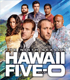 【国内盤DVD】【新品】Hawaii Five-O シーズン9 トク選BOX [13枚組]