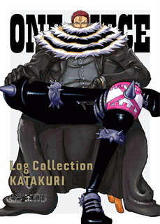 国内盤dvd One Piece Log Collection Katakuri 4枚組 D21 7 30発売 Paigebird Com