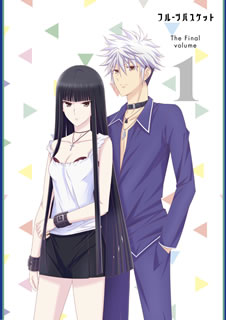 【国内盤DVD】【新品】フルーツバスケット The Final Vol.1