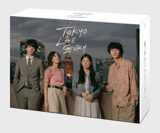 【国内盤DVD】【新品】東京ラブストーリー DVD-BOX [7枚組]｜あめりかん・ぱい