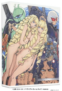 【国内盤ブルーレイ】【新品】∀ガンダム Blu-ray BoxII[4枚組][初回出荷限定]