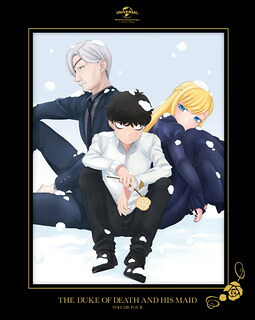 【国内盤DVD】【新品】死神坊ちゃんと黒メイド 第4巻 [初回出荷限定]
