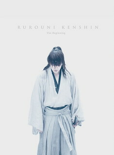 【国内盤DVD】【新品】るろうに剣心 最終章 The Beginning 豪華版 [2枚組][初回出荷限定]