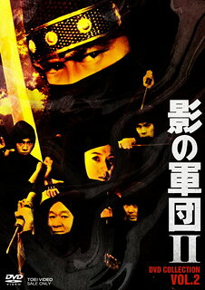 【国内盤DVD】【新品】影の軍団2 DVD COLLECTION VOL.2 [4枚組]