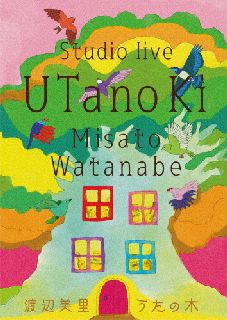 【国内盤ブルーレイ】【新品】渡辺美里 ／ スタジオライブ うたの木〈2枚組〉[2枚組]