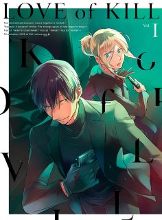 【国内盤DVD】【新品】殺し愛 Vol.I