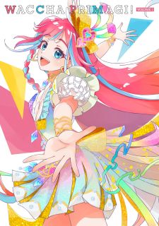 【国内盤ブルーレイ】【新品】ワッチャプリマジ! Blu-ray BOX-1[2枚組]