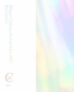 【国内盤ブルーレイ】【新品】茅原実里 ／ Minori Chihara the Last Live 2021 Re:Contact〈2枚組〉[2枚組]｜あめりかん・ぱい