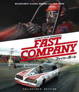 【国内盤ブルーレイ】【新品】ファイヤーボール コレクターズ・エディション