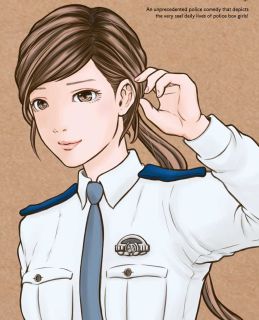 【国内盤DVD】【新品】ハコヅメ～交番女子の逆襲～ DVD BOX 下巻｜あめりかん・ぱい