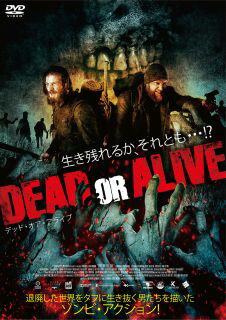 楽天市場】新品北米版Blu-ray！＜『DEAD OR ALIVE 犯罪者