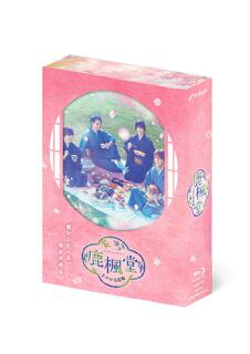 【国内盤ブルーレイ】【新品】鹿楓堂よついろ日和 Blu-ray BOX[4枚組]