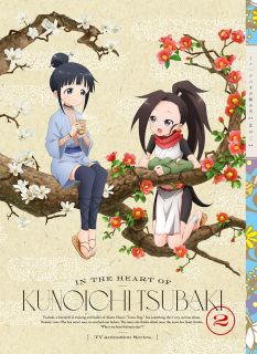 【国内盤DVD】【新品】くノ一ツバキの胸の内 其の二 [初回出荷限定]