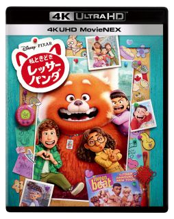 【国内盤ブルーレイ】【新品】私ときどきレッサーパンダ 4K UHD MovieNEX[3枚組]