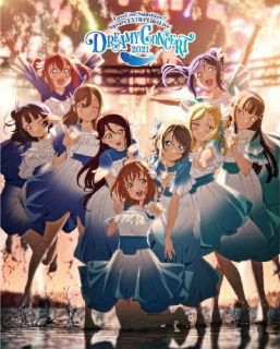 【国内盤ブルーレイ】【新品】ラブライブ!サンシャイン!! Aqours EXTRA LoveLive!～DREAMY CONCERT 2021～ Blu-ray Memorial BOX[3枚組]｜あめりかん・ぱい