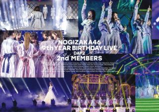 【国内盤ブルーレイ】【新品】乃木坂46 ／ 9th YEAR BIRTHDAY LIVE DAY2 2nd MEMBERS