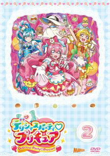 楽天市場】デリシャスパーティ・プリキュアBlu-ray全巻セット : 浪漫遊