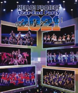【国内盤ブルーレイ】【新品】Hello!Project Year-End Party 2021～GOOD BYE&HELLO!～〈2枚組〉[2枚組]