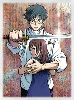 【国内盤DVD】【新品】劇場版 呪術廻戦 0 豪華版 [2枚組]