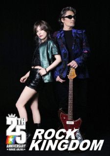 【国内盤ブルーレイ】【新品】相川七瀬 ／ ROCK KINGDOM〈3枚組〉[3枚組]