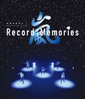 【国内盤ブルーレイ】【即納】【新品】ARASHI Anniversary Tour 5×20 FILM\
