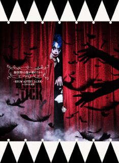 【国内盤DVD】【新品】BUCK-TICK ／ 魅世物小屋が暮れてから～SHOW AFTER DARK～in 日本武道館〈完全生産限定盤・2枚組〉 [2枚組][初回出荷限定]｜あめりかん・ぱい