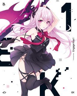 【国内盤ブルーレイ】【新品】Engage Kiss 1[初回出荷限定]