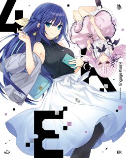 【国内盤DVD】【新品】Engage Kiss 4 [初回出荷限定]
