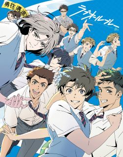 【国内盤DVD】【新品】ラブオールプレー DVD BOX Vol.2 [3枚組][初回出荷限定]｜あめりかん・ぱい