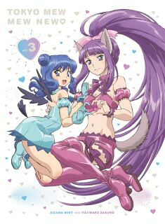 【国内盤DVD】【新品】東京ミュウミュウ にゅ～3 [2枚組]