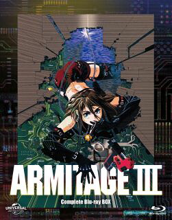 【国内盤ブルーレイ】【新品】ARMITAGE III(アミテージ・ザ・サード) Complete Blu-ray BOX[2枚組] 15,899円