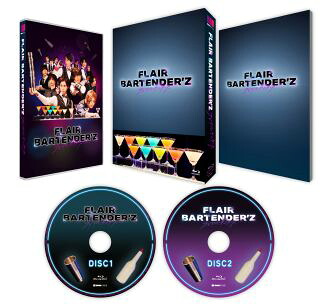 【国内盤ブルーレイ】【新品】FLAIR BARTENDER'Z Blu-ray BOX[2枚組]