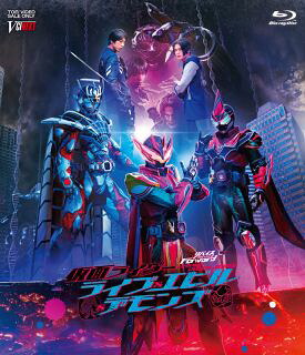 【国内盤ブルーレイ】【新品】Vシネクスト 仮面ライダーリバイス DXジャイアントスパイダー&メガバットバイスタンプセット版[初回出荷限定]【B2023/5/10発売】
