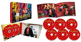 【国内盤DVD】【新品】新・信長公記～クラスメイトは戦国武将～ DVD-BOX[6枚組]【D2023/4/5発売】｜あめりかん・ぱい