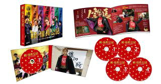 【国内盤ブルーレイ】【新品】新・信長公記～クラスメイトは戦国武将～ Blu-ray BOX[4枚組]【B2023/4/5発売】