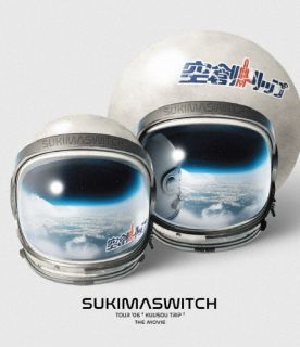 【国内盤ブルーレイ】【新品】スキマスイッチ ／ TOUR'06\