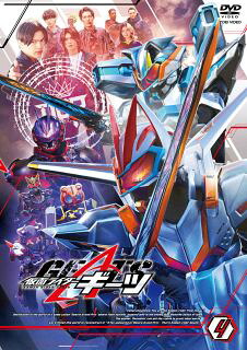 【国内盤DVD】【新品】仮面ライダーギーツ VOL.4【D2023/4/12発売】